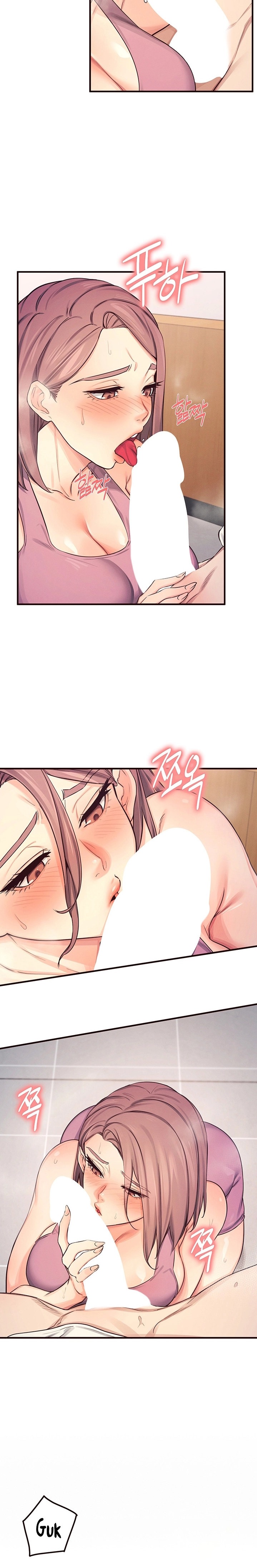 Selfless 100% Chapter 21 Page 14