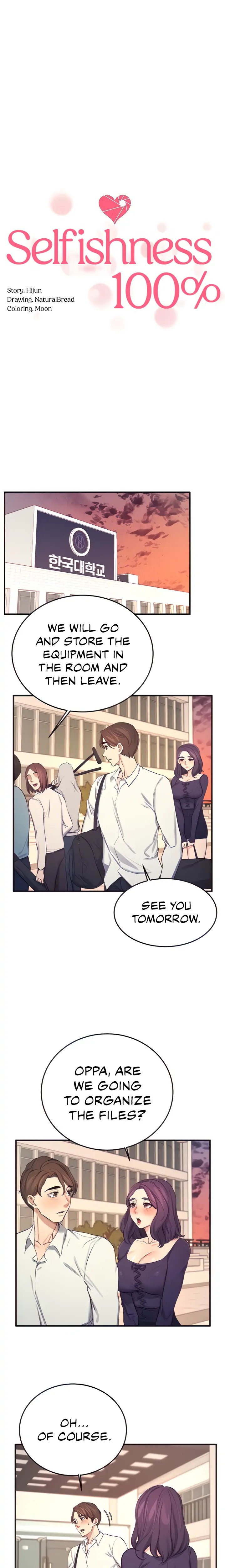 Selfless 100% Chapter 23 Page 5