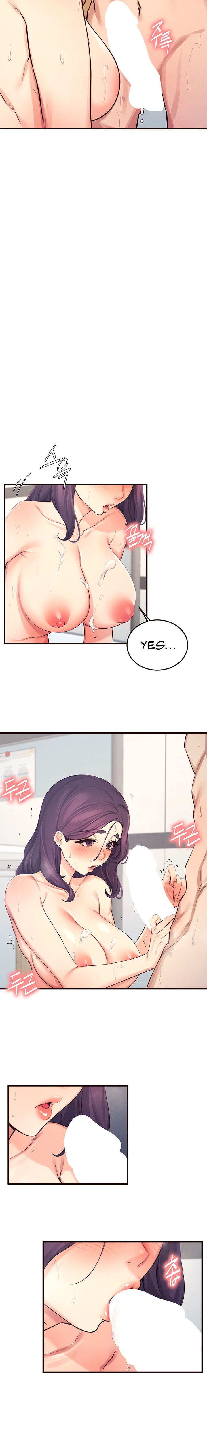 Selfless 100% Chapter 24 Page 12