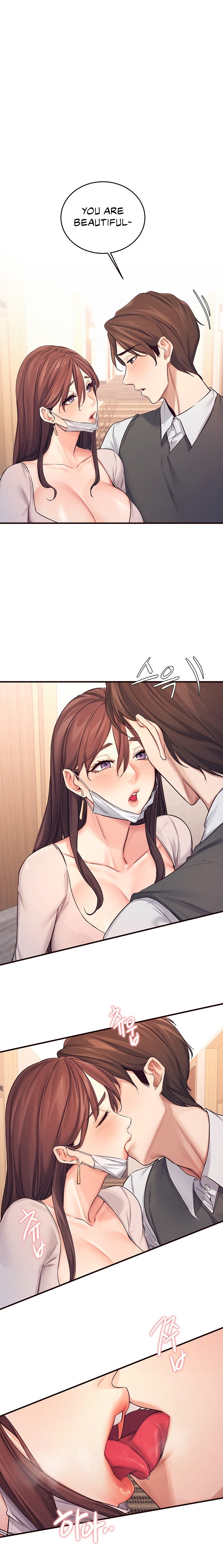 Selfless 100% Chapter 3 Page 17