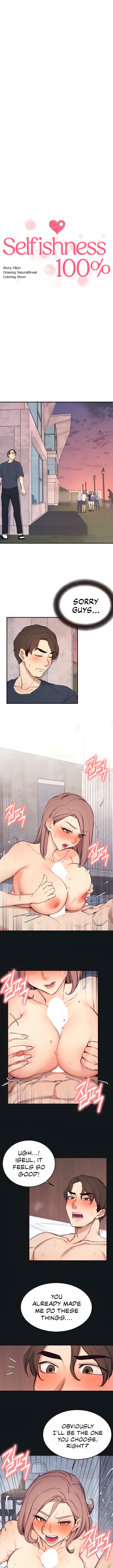 Selfless 100% Chapter 31 Page 2