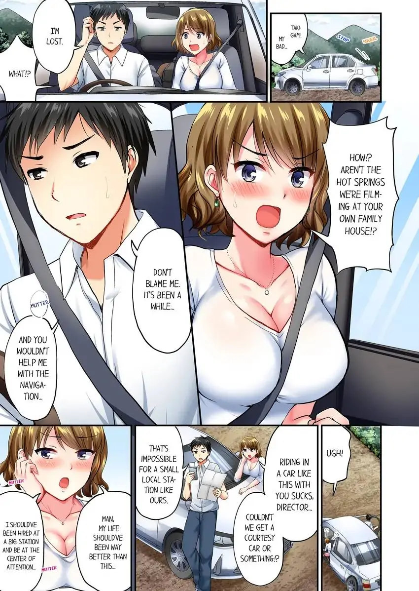 Actual Sex Under a Towel! Chapter 1 Page 2