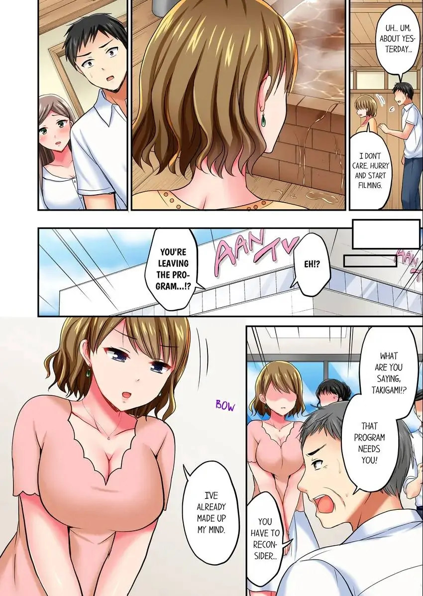 Actual Sex Under a Towel! Chapter 15 Page 3