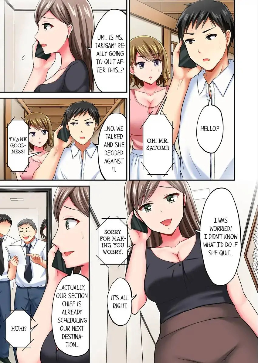 Actual Sex Under a Towel! Chapter 19 Page 2