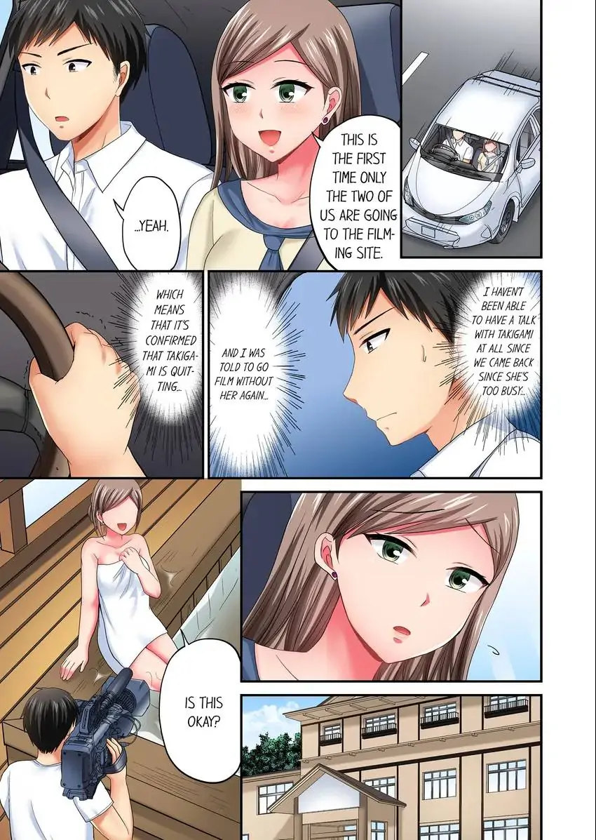 Actual Sex Under a Towel! Chapter 31 Page 2