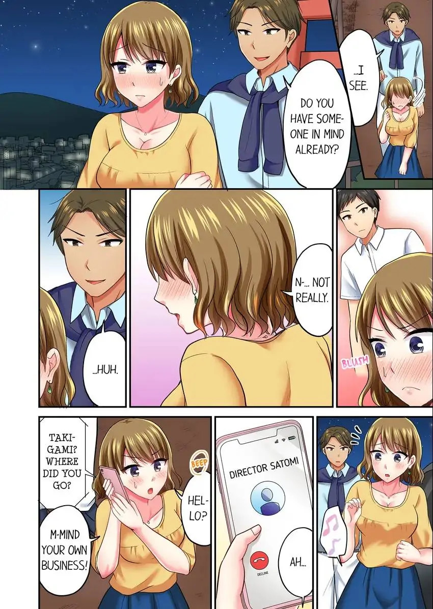 Actual Sex Under a Towel! Chapter 43 Page 3