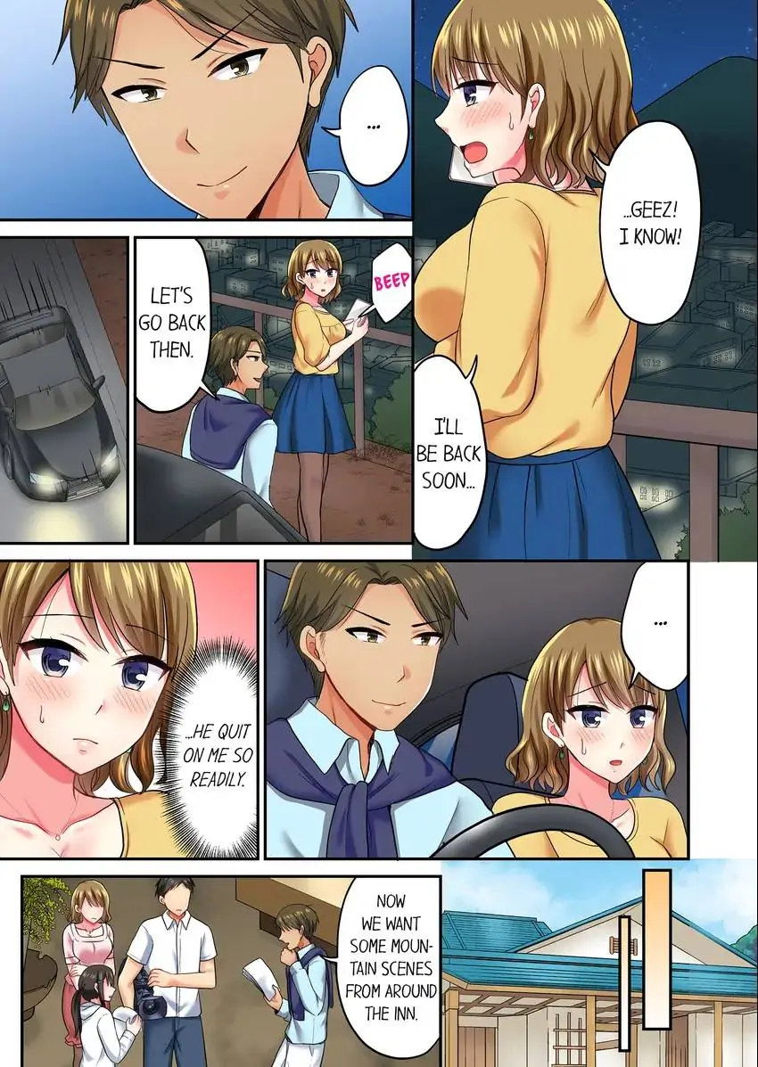 Actual Sex Under a Towel! Chapter 43 Page 4