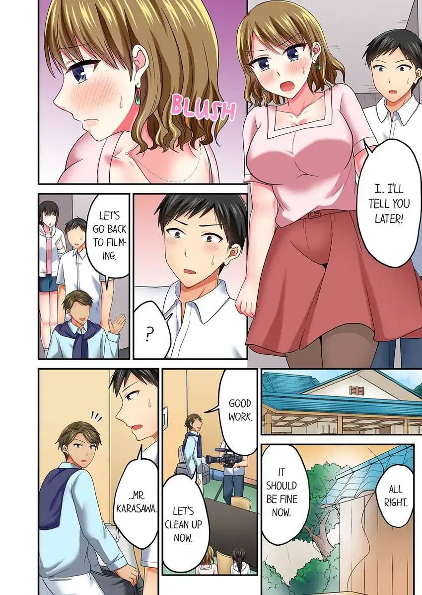 Actual Sex Under a Towel! Chapter 49 Page 7