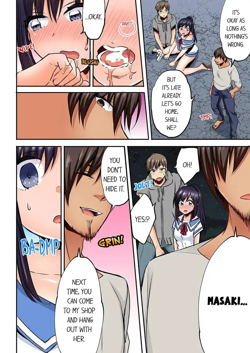 Sleeping Niece, Sneaky Uncle. Chapter 12 Page 7