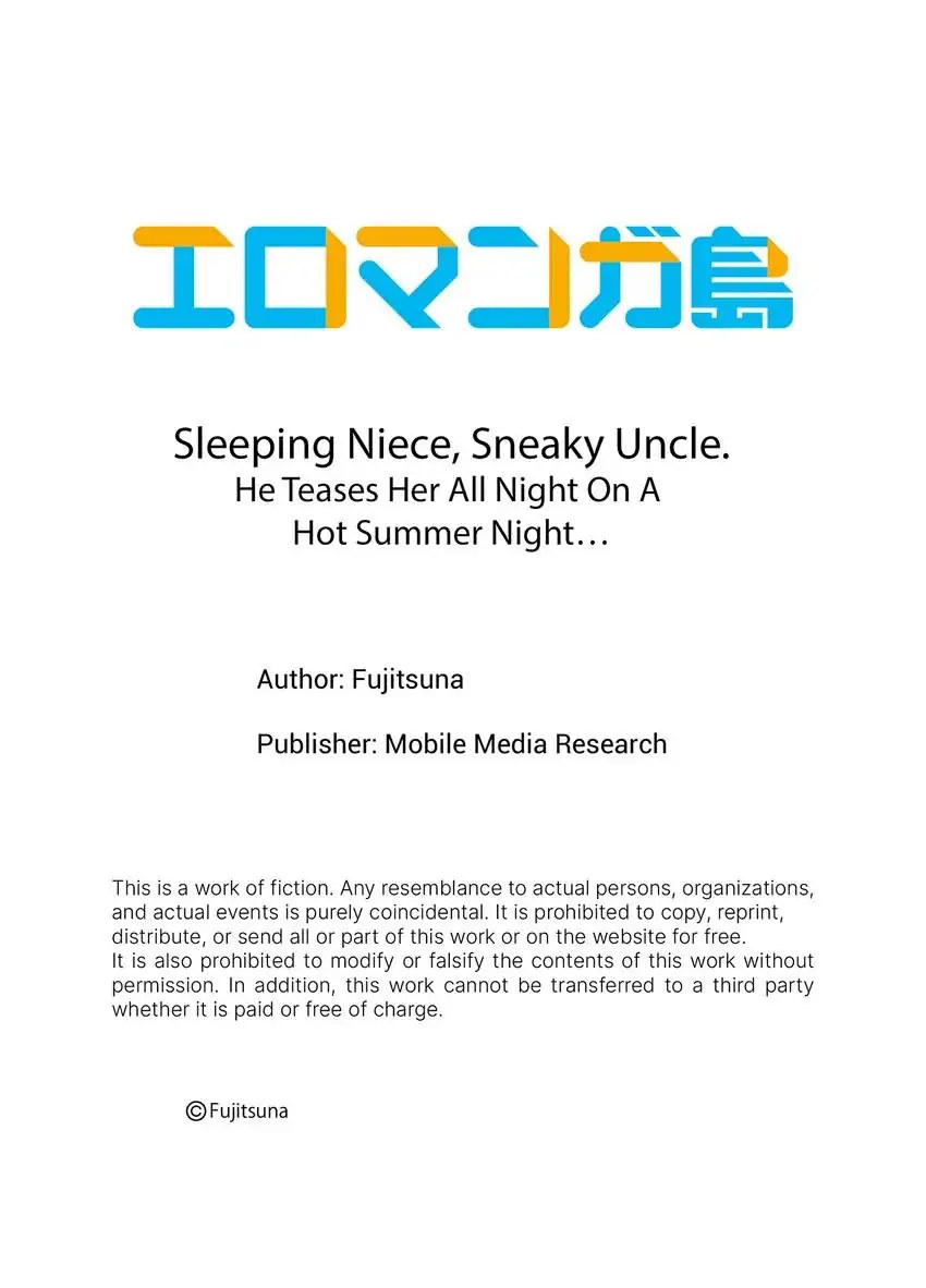 Sleeping Niece, Sneaky Uncle. Chapter 17 Page 10