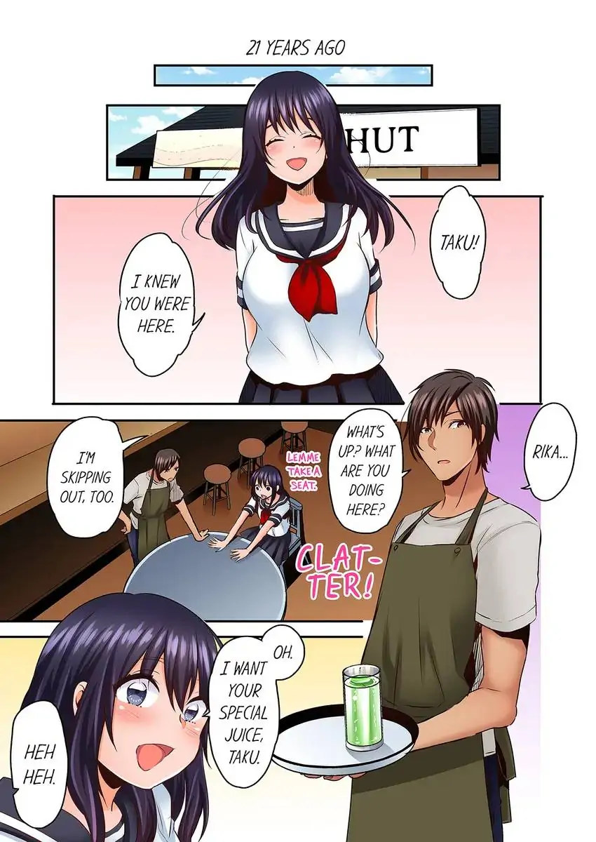 Sleeping Niece, Sneaky Uncle. Chapter 17 Page 6