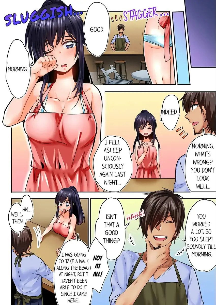 Sleeping Niece, Sneaky Uncle. Chapter 3 Page 5