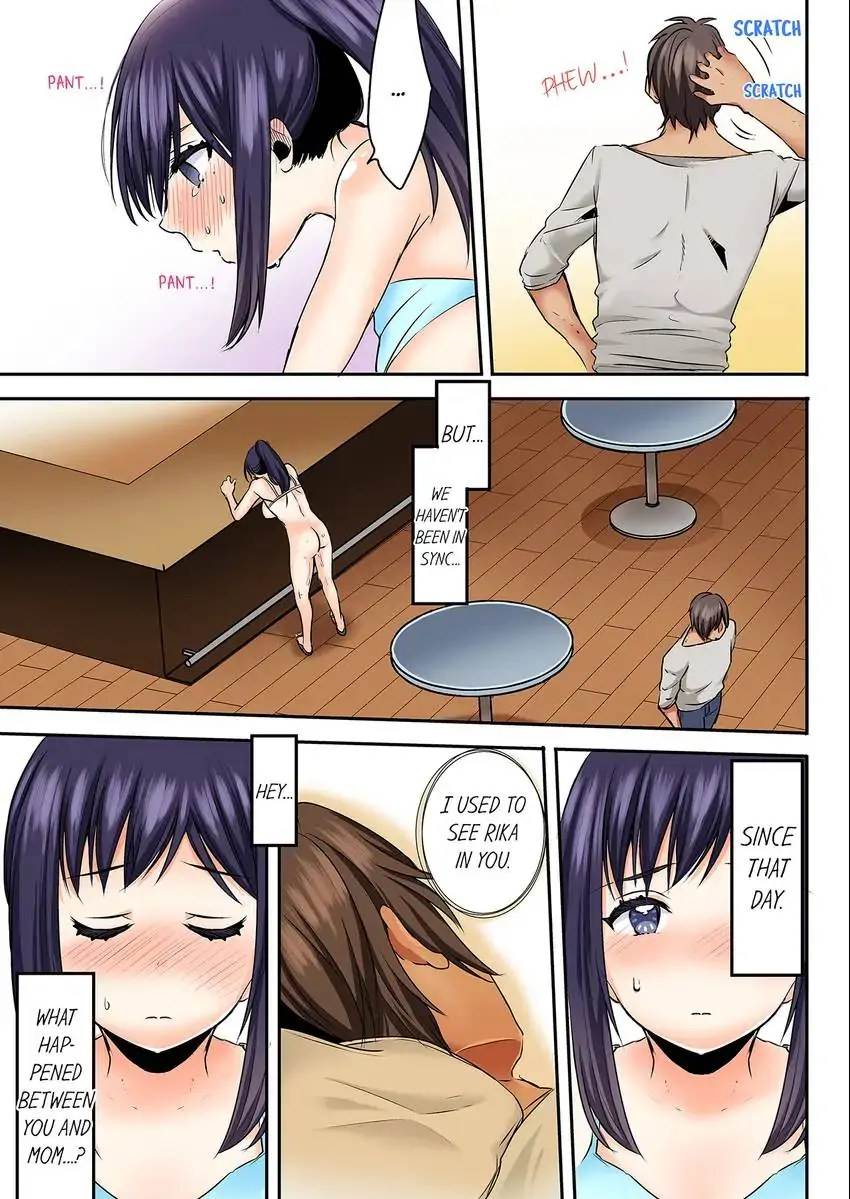 Sleeping Niece, Sneaky Uncle. Chapter 32 Page 8