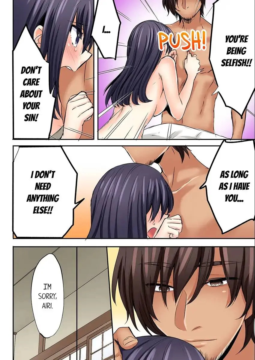 Sleeping Niece, Sneaky Uncle. Chapter 44 Page 5