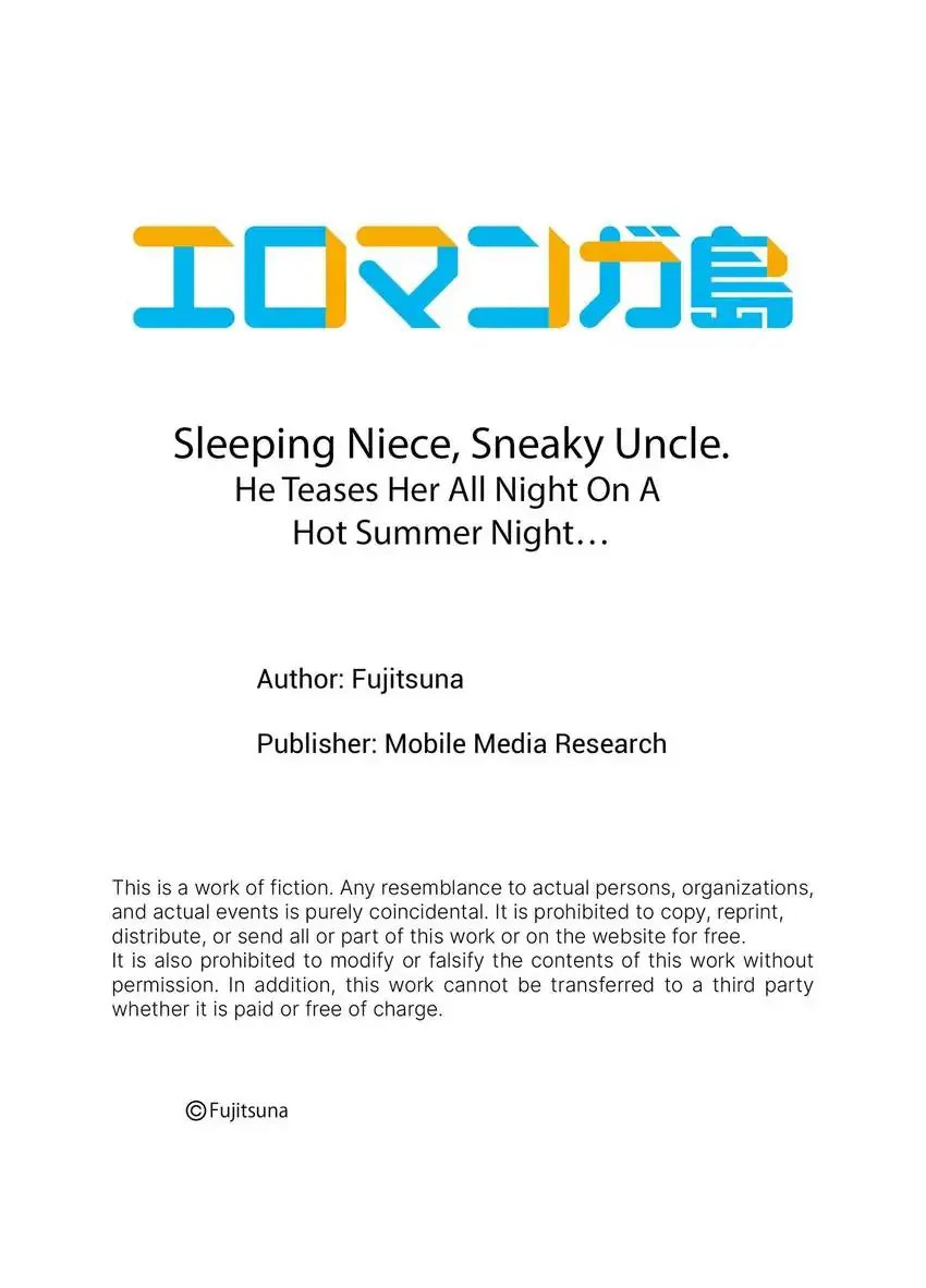Sleeping Niece, Sneaky Uncle. Chapter 45 Page 10