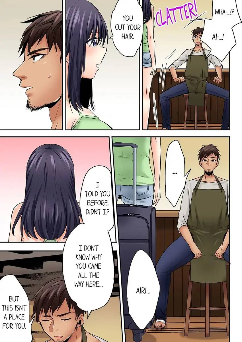 Sleeping Niece, Sneaky Uncle. Chapter 45 Page 6
