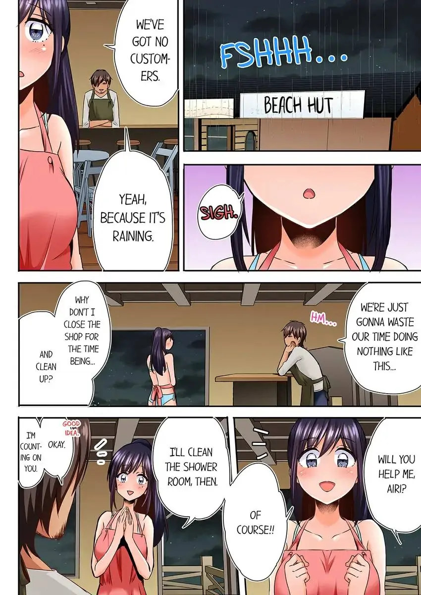 Sleeping Niece, Sneaky Uncle. Chapter 7 Page 3