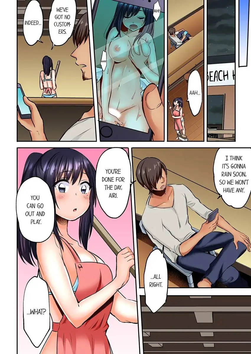 Sleeping Niece, Sneaky Uncle. Chapter 9 Page 5
