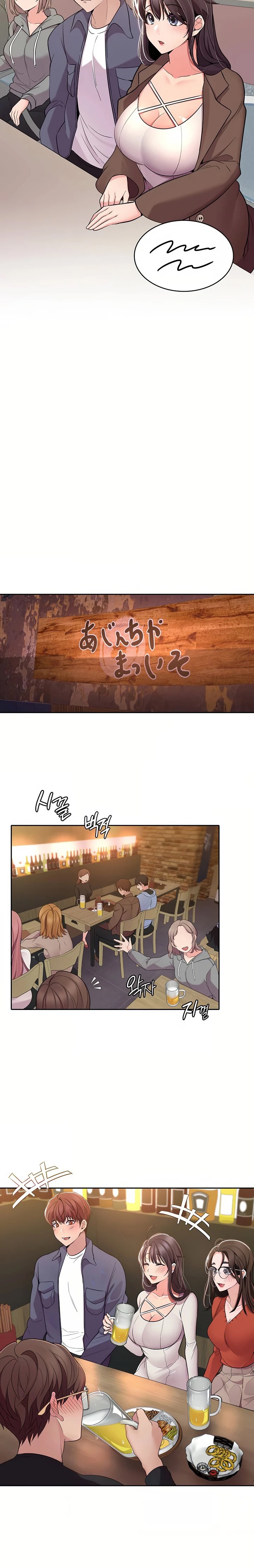 Meeting You Again Raw Chapter 12 Page 7