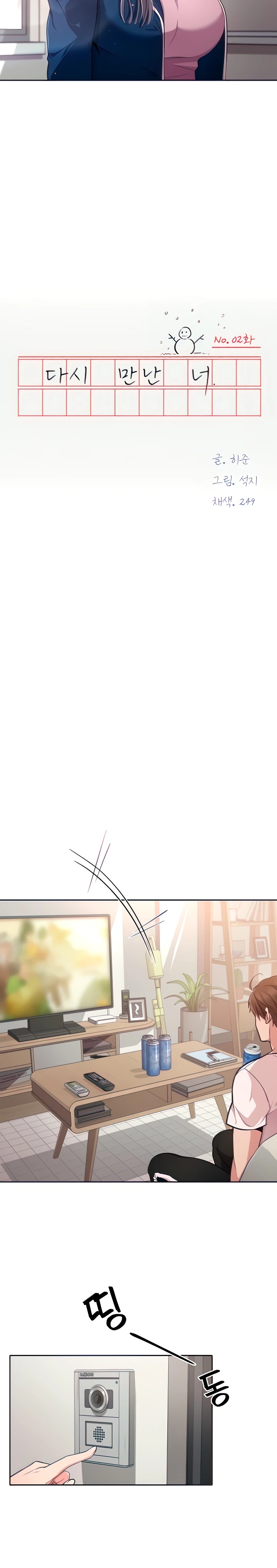 Meeting You Again Raw Chapter 2 Page 6
