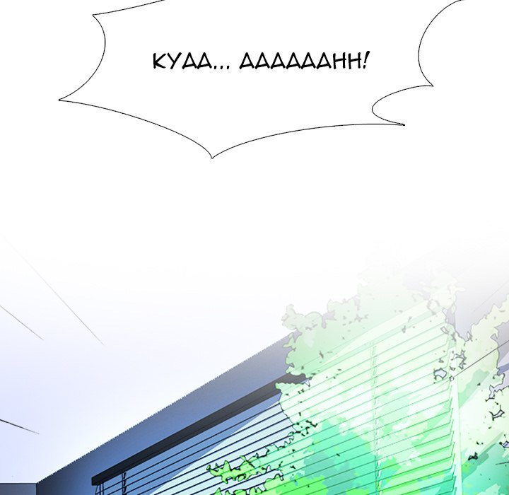 Extra Credit Chapter 132 Page 47