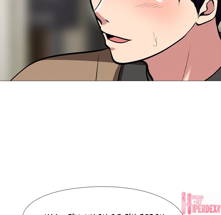 Extra Credit Chapter 15 Page 85