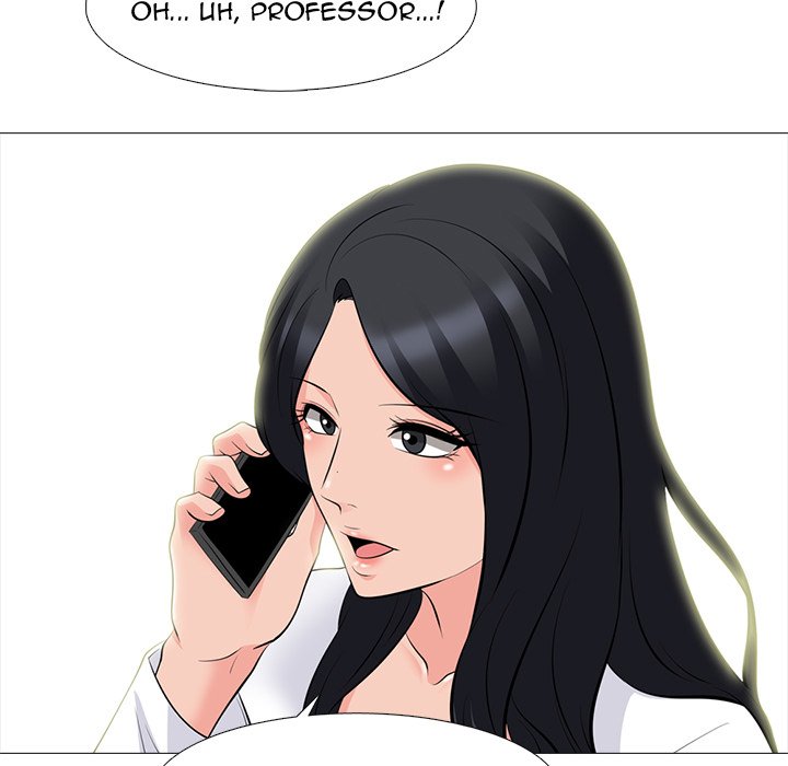 Extra Credit Chapter 82 Page 75