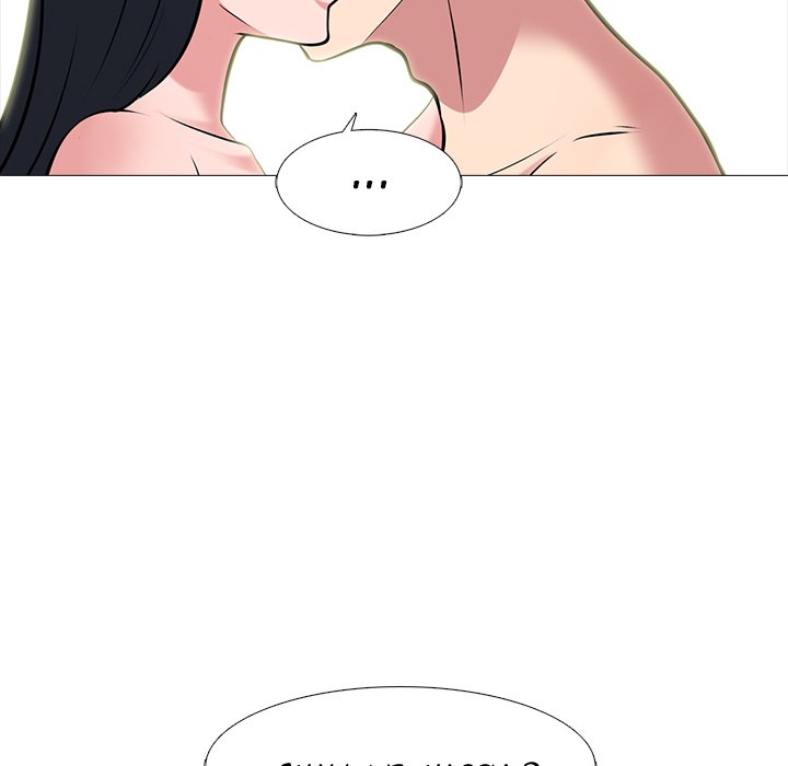 Extra Credit Chapter 84 Page 98