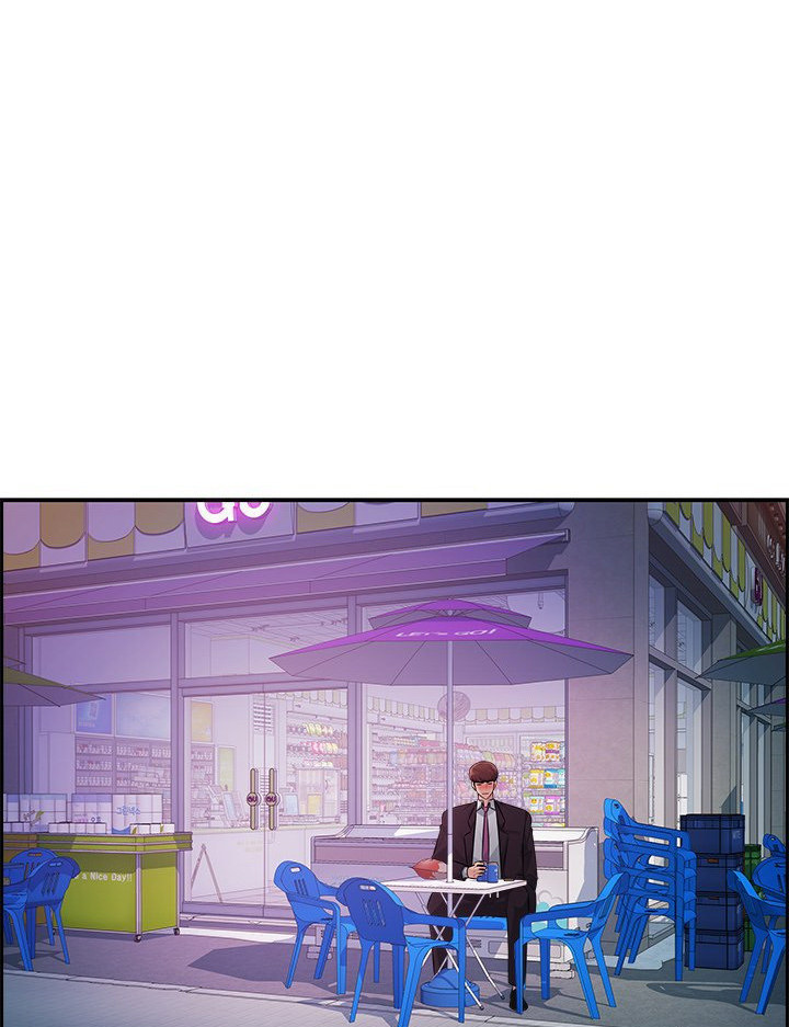 Office Desires Chapter 17 Page 22