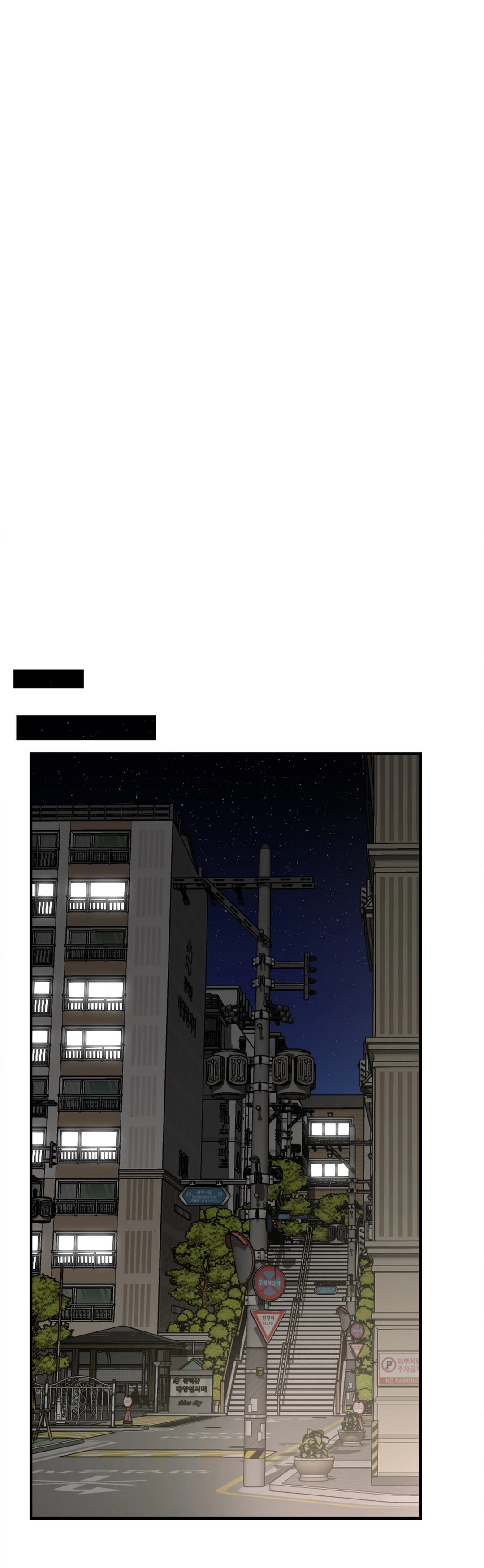 Hunting for Cougars Chapter 1 Page 53