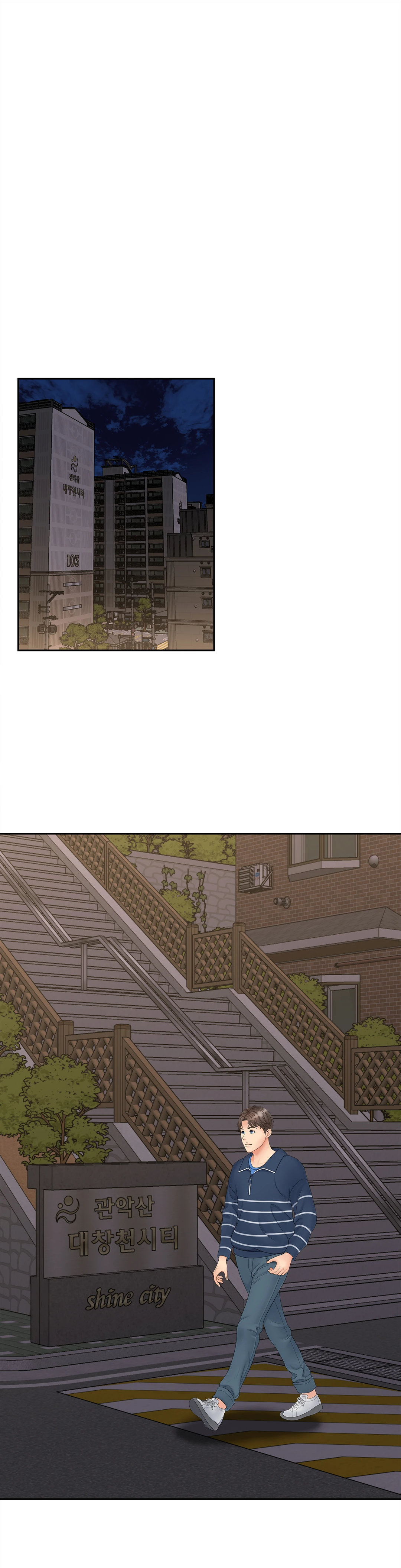 Hunting for Cougars Chapter 12 Page 22