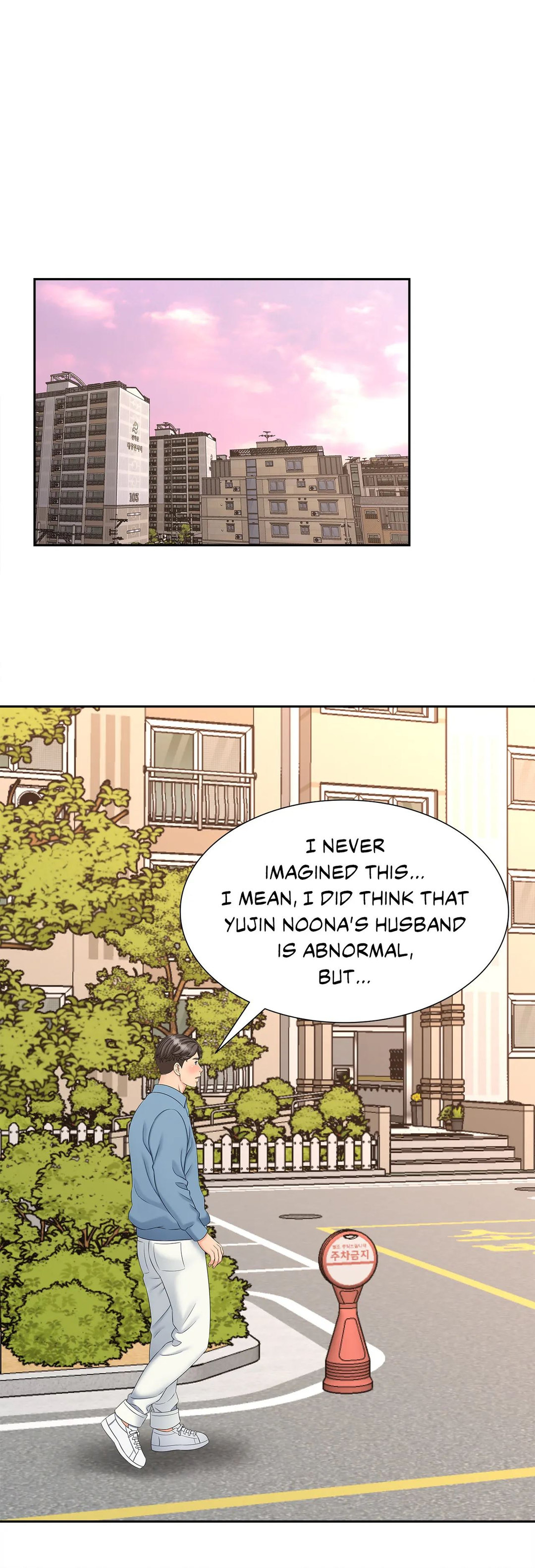 Hunting for Cougars Chapter 27 Page 20