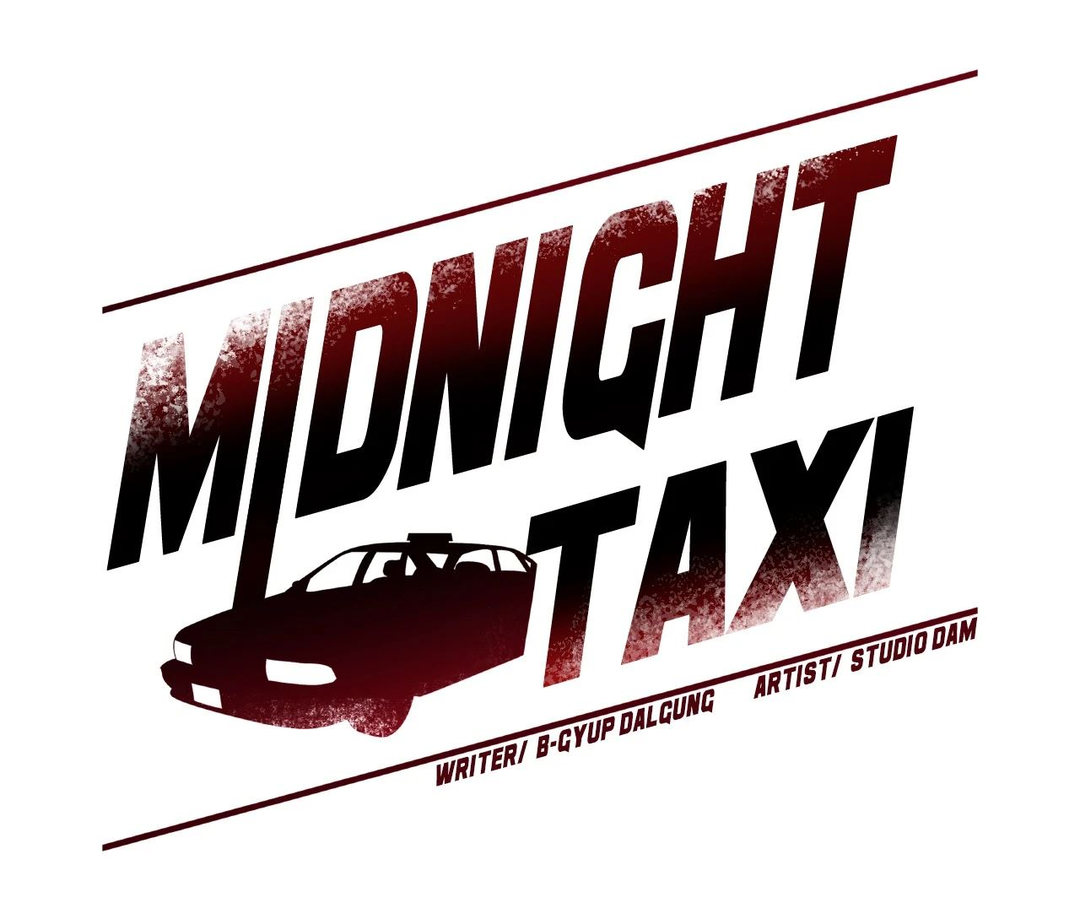 Midnight Taxi Chapter 23 Page 1