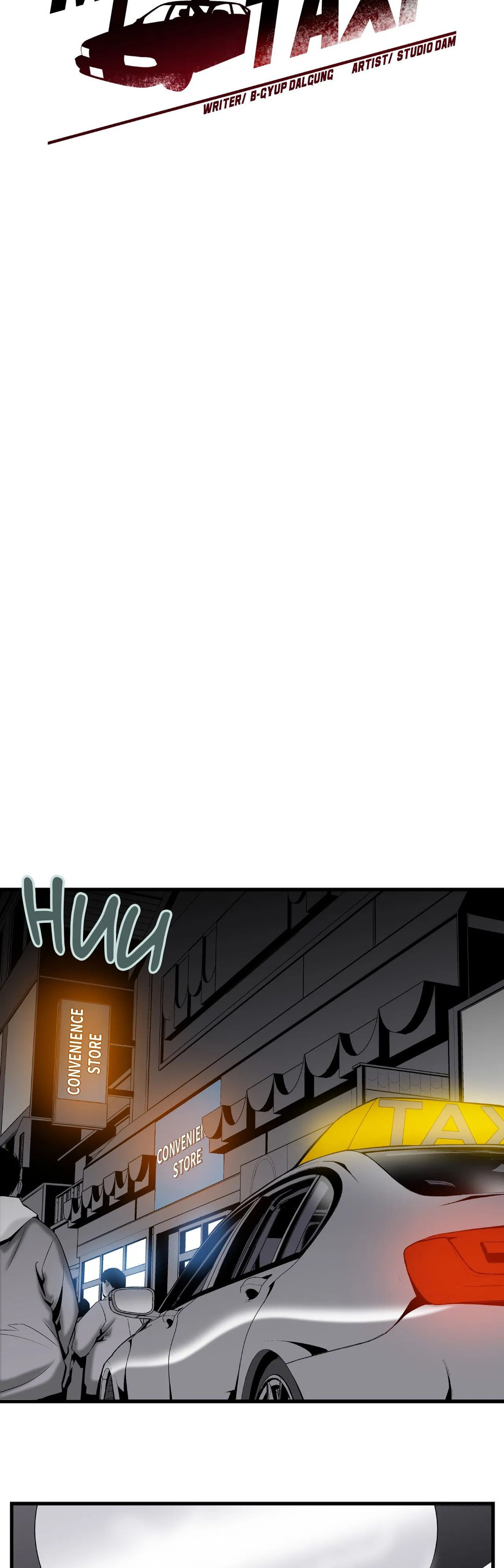Midnight Taxi Chapter 30 Page 11