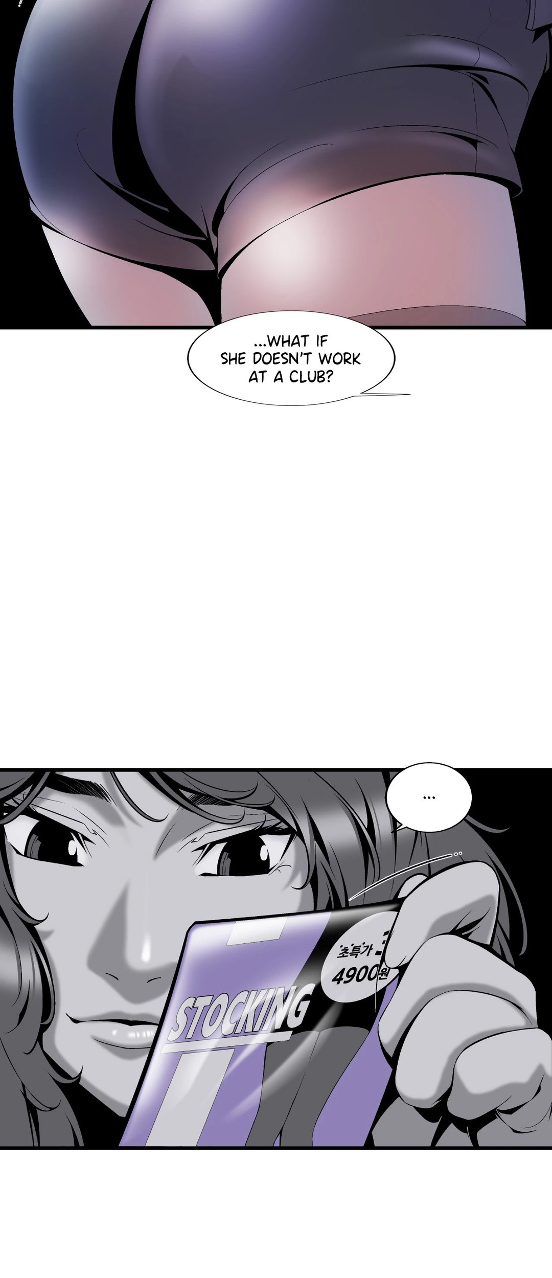 Midnight Taxi Chapter 5 Page 21