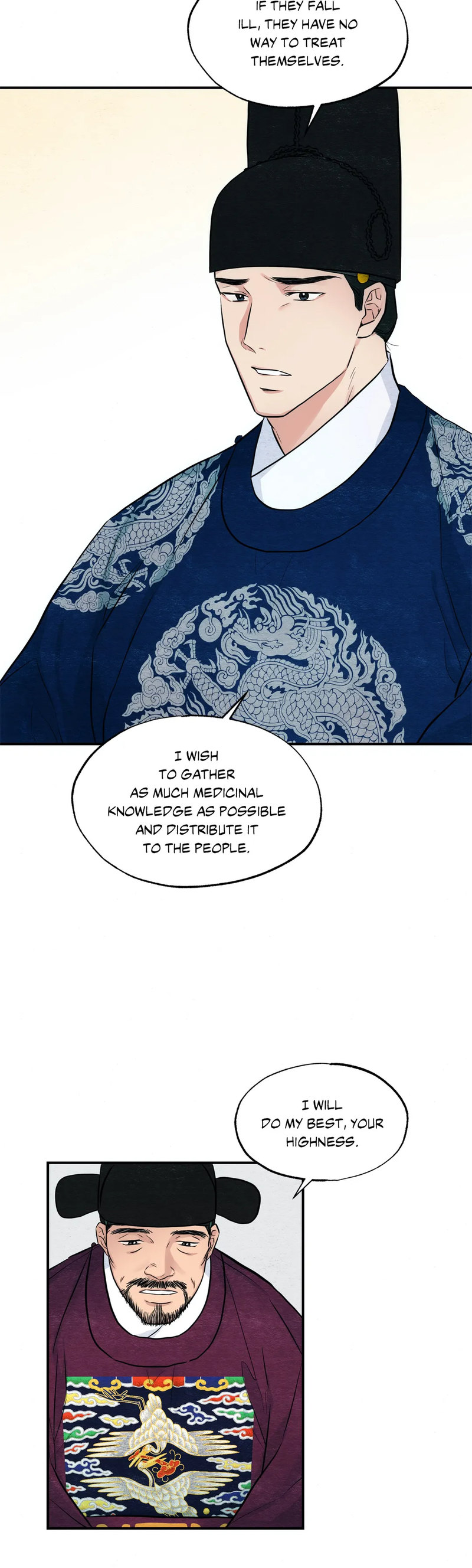 Wild Eyes Chapter 21 Page 13