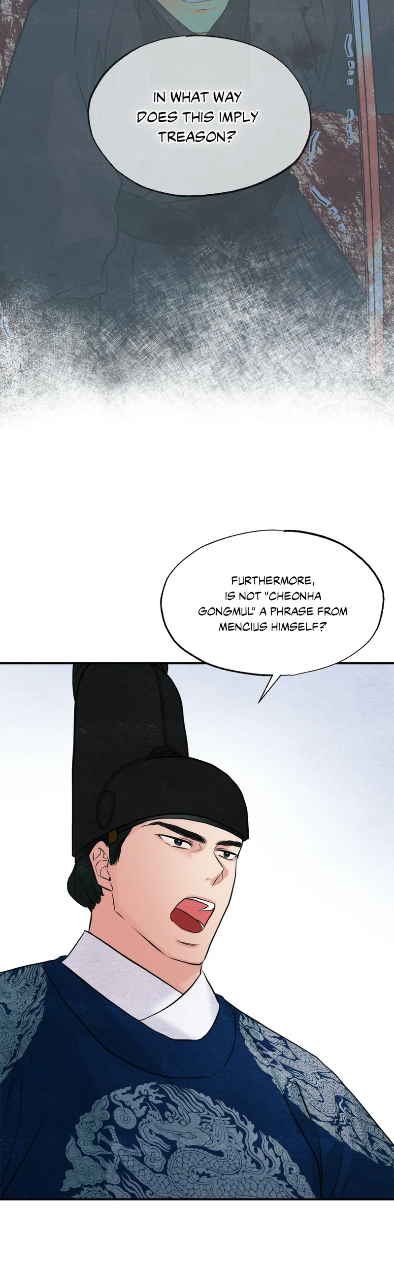 Wild Eyes Chapter 34 Page 26