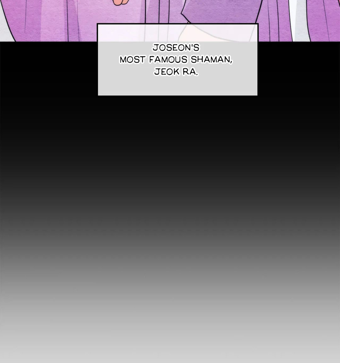 Wild Eyes Chapter 61 Page 17