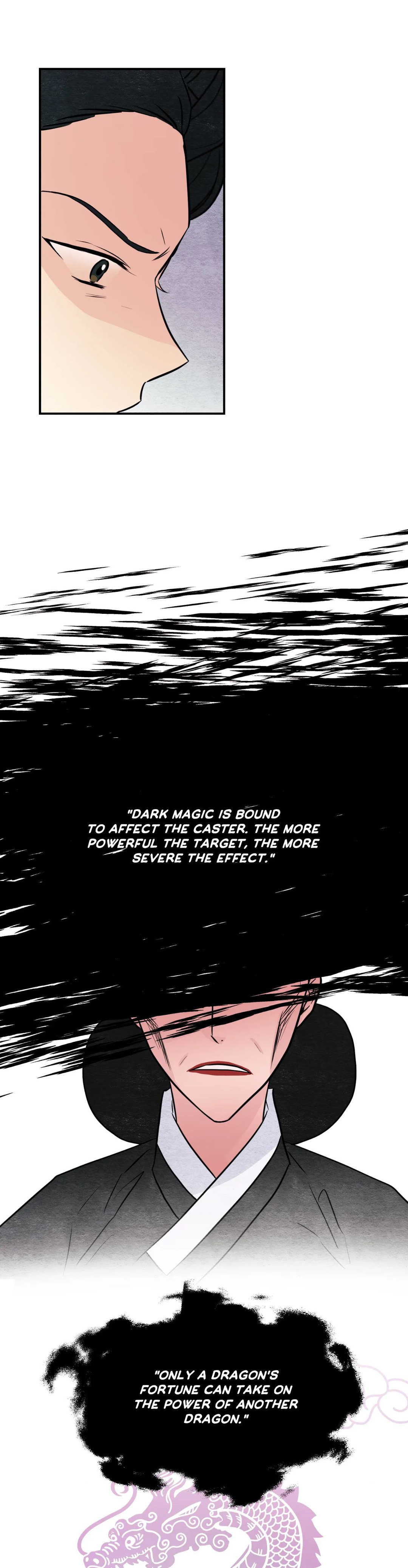Wild Eyes Chapter 76 Page 7