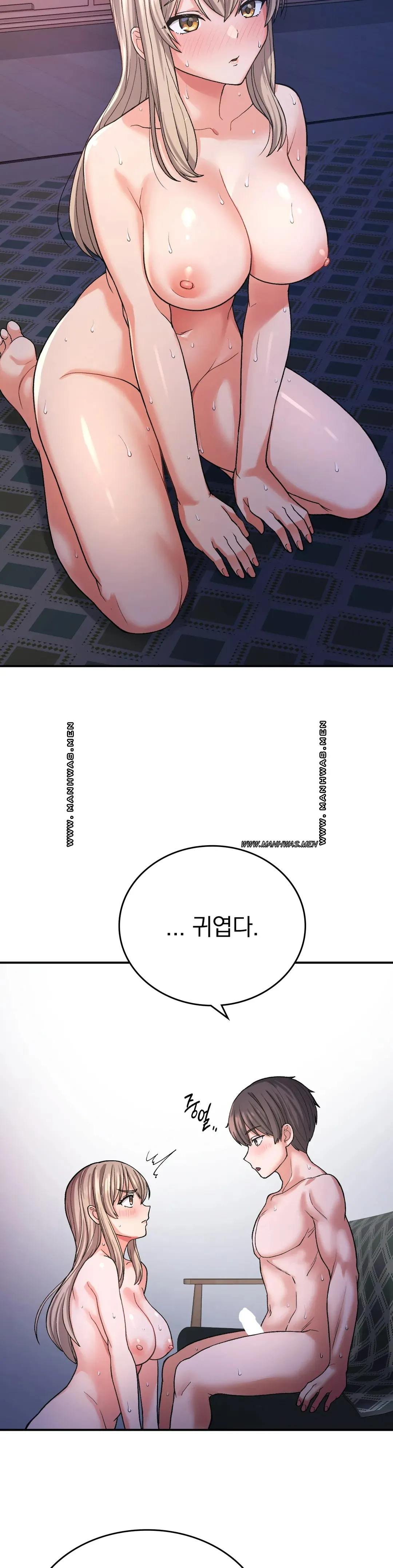 Shall We Live Together in the Country? Raw Chapter 10 Page 13