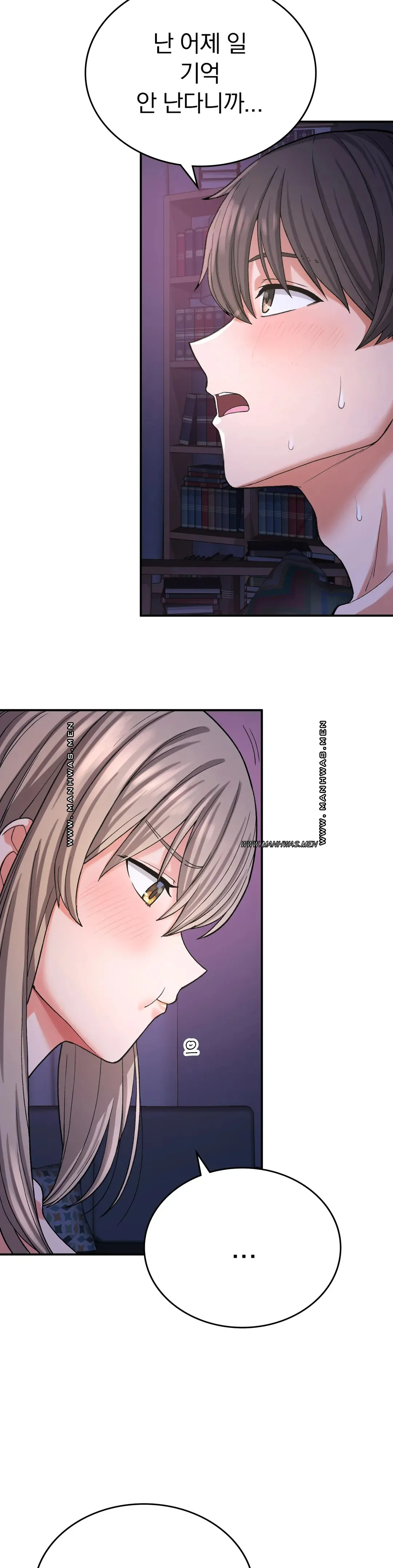 Shall We Live Together in the Country? Raw Chapter 10 Page 16