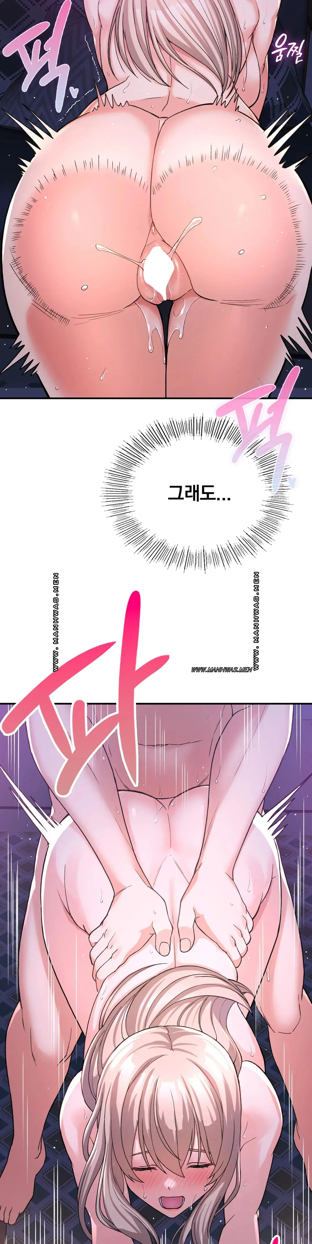 Shall We Live Together in the Country? Raw Chapter 10 Page 2