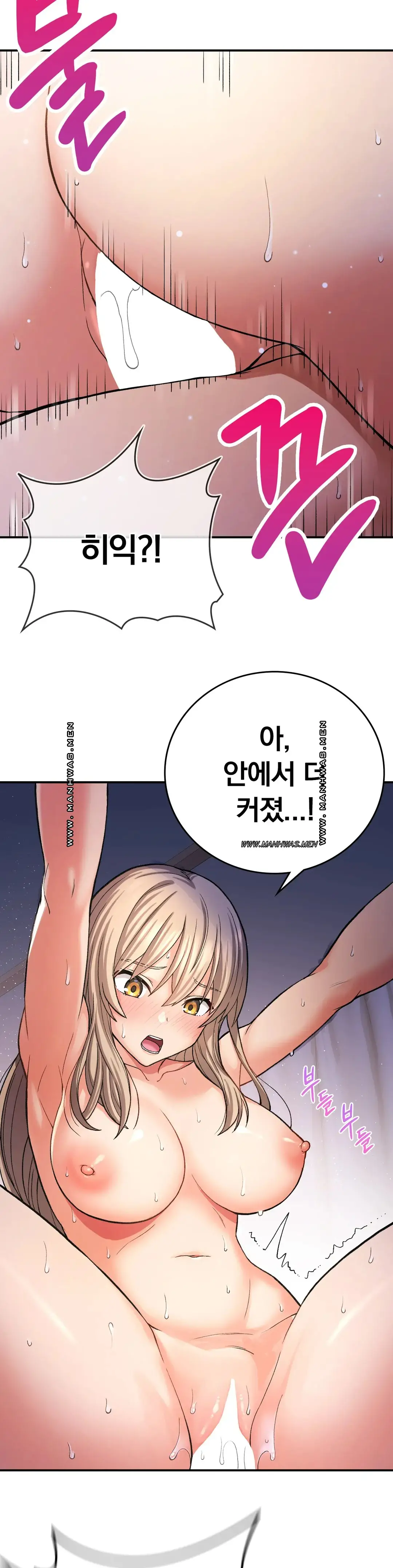 Shall We Live Together in the Country? Raw Chapter 10 Page 22