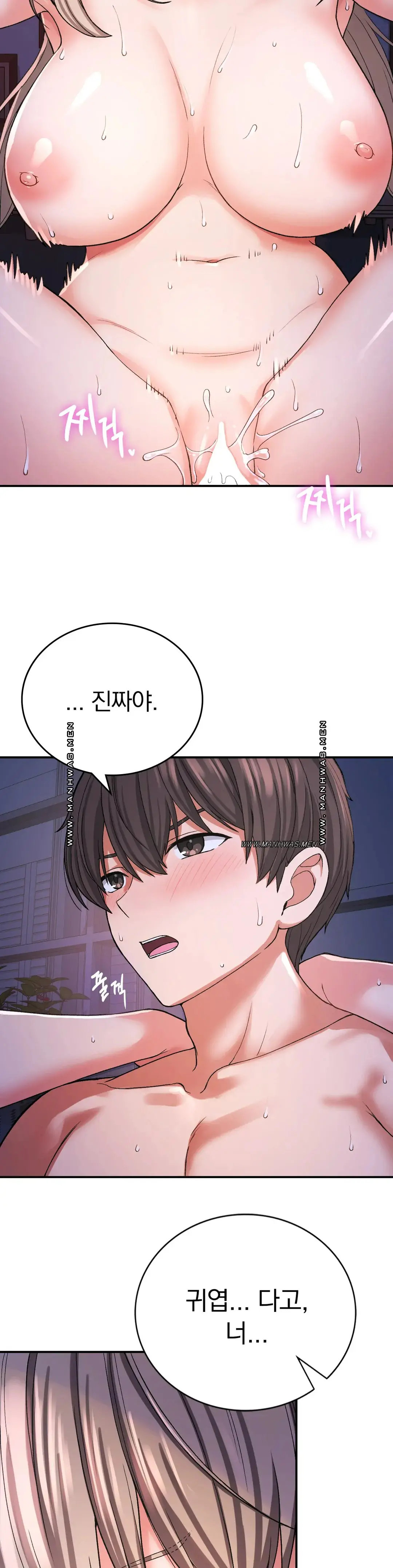 Shall We Live Together in the Country? Raw Chapter 10 Page 24
