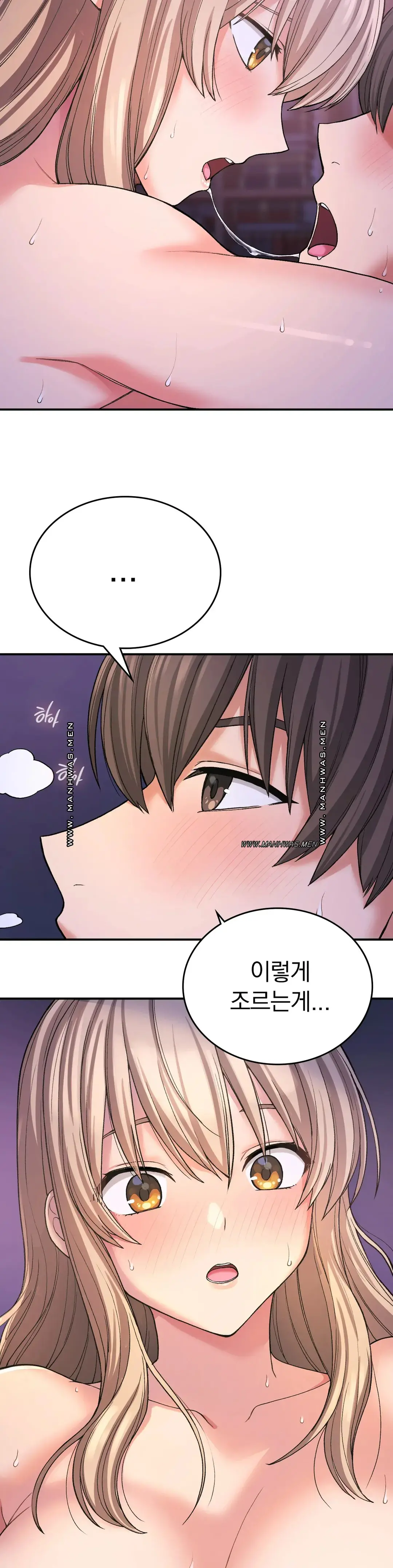 Shall We Live Together in the Country? Raw Chapter 10 Page 29