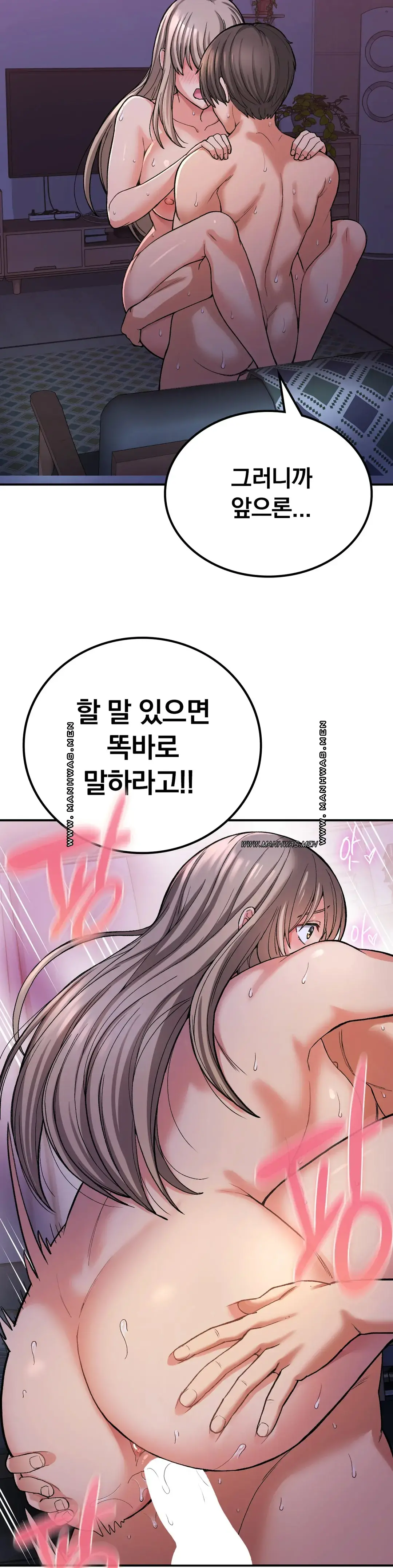 Shall We Live Together in the Country? Raw Chapter 10 Page 32