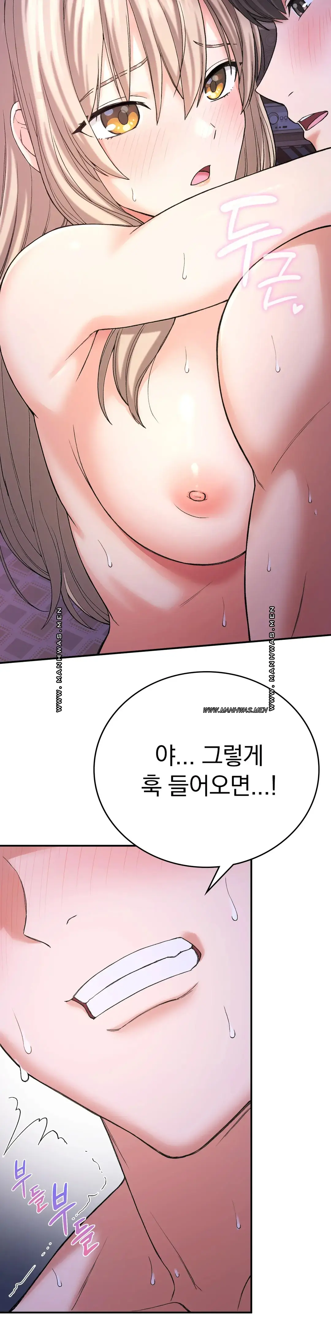 Shall We Live Together in the Country? Raw Chapter 10 Page 35