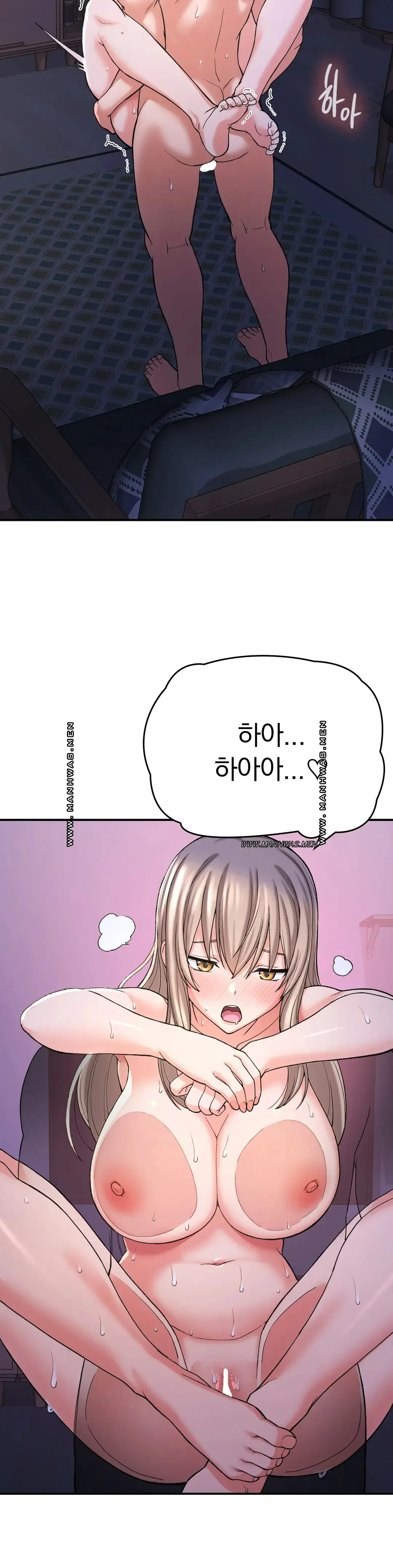 Shall We Live Together in the Country? Raw Chapter 10 Page 37