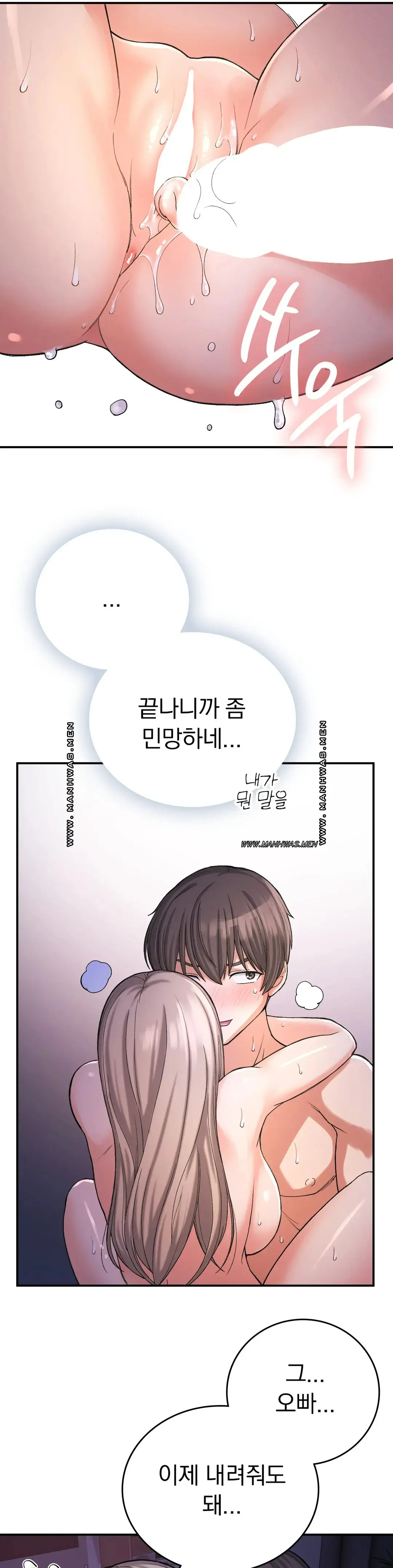 Shall We Live Together in the Country? Raw Chapter 10 Page 38