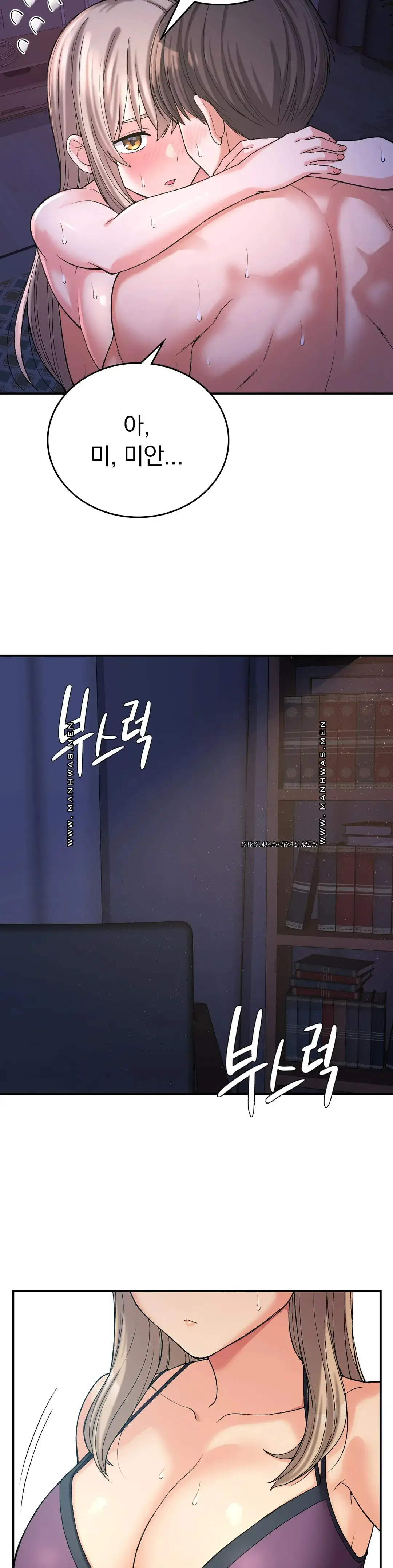Shall We Live Together in the Country? Raw Chapter 10 Page 39